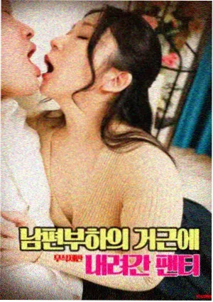 诗 伦理电影赏析